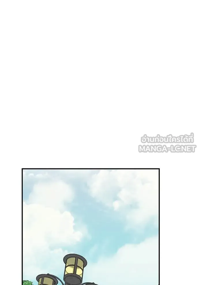 ฉันเนี่ยนะ ตอนที่ 24 รูปที่ 48