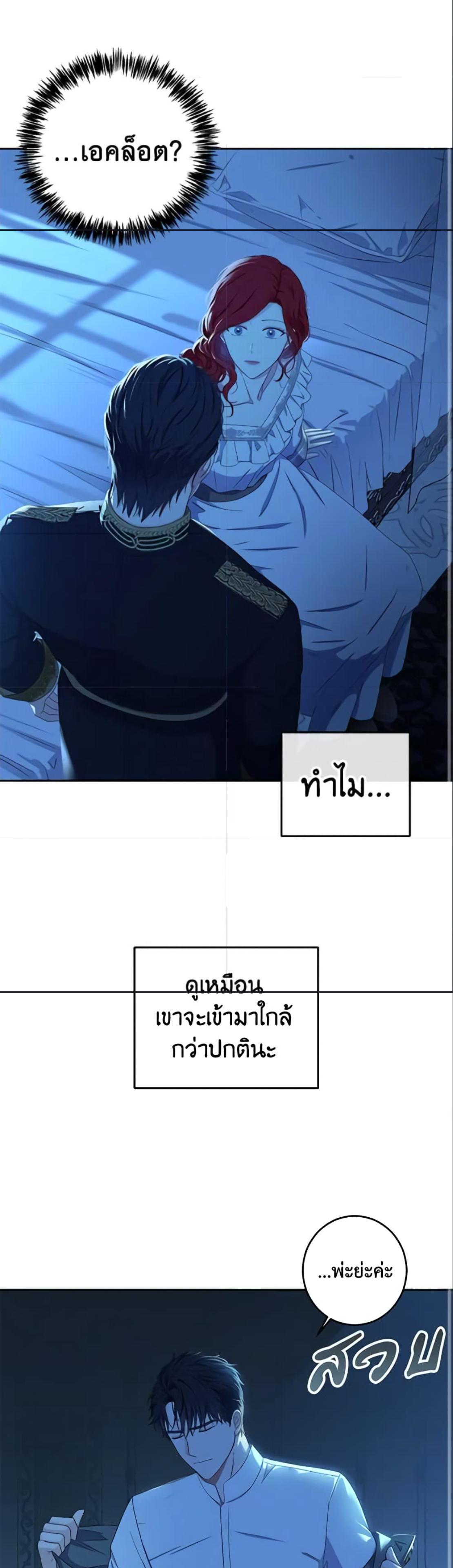 Manga-lc-com อ่านมังงะ อ่านการ์ตูน ออนไลน์ ฟรี I Fell into a Reverse Harem Game! ตอนที่ 1 2 3 4 5 6 7 8 9 10 11 12 13 14 ฟรี ไม่มีโฆษณา Manga-lc - อ่าน มังงะ อ่าน การ์ตูน ออนไลน์ อ่านมังงะ ฟรี