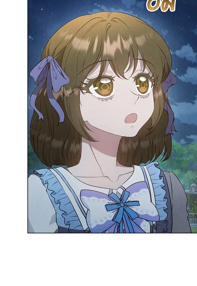 ลูกสาวตัวปลอมของท่านดยุก ตอนที่ 18 รูปที่ 59