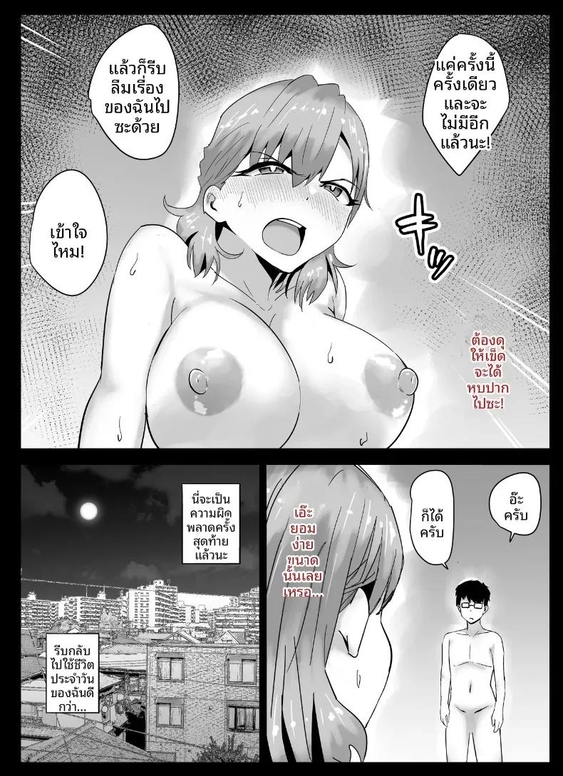 Doujin-Lc- อ่าน โดจิน มังฮวา เกาหลี ญี่ปุ่น จีน แปลไทย เเม่เพื่อนยอมทำตามที่ขอ (Aroha Natumi) ตอนที่ 1 2 3 4 5 6 7 8 9 10 11 12 13 14 ฟรี ไม่มีโฆษณา อ่าน โดจิน Manhwa เกาหลี ญี่ปุ่น จีน เรามีครบ คัดมาให้เน้นๆ โดจิน 18+ รับประกันความฟินโดย  Doujin Lc