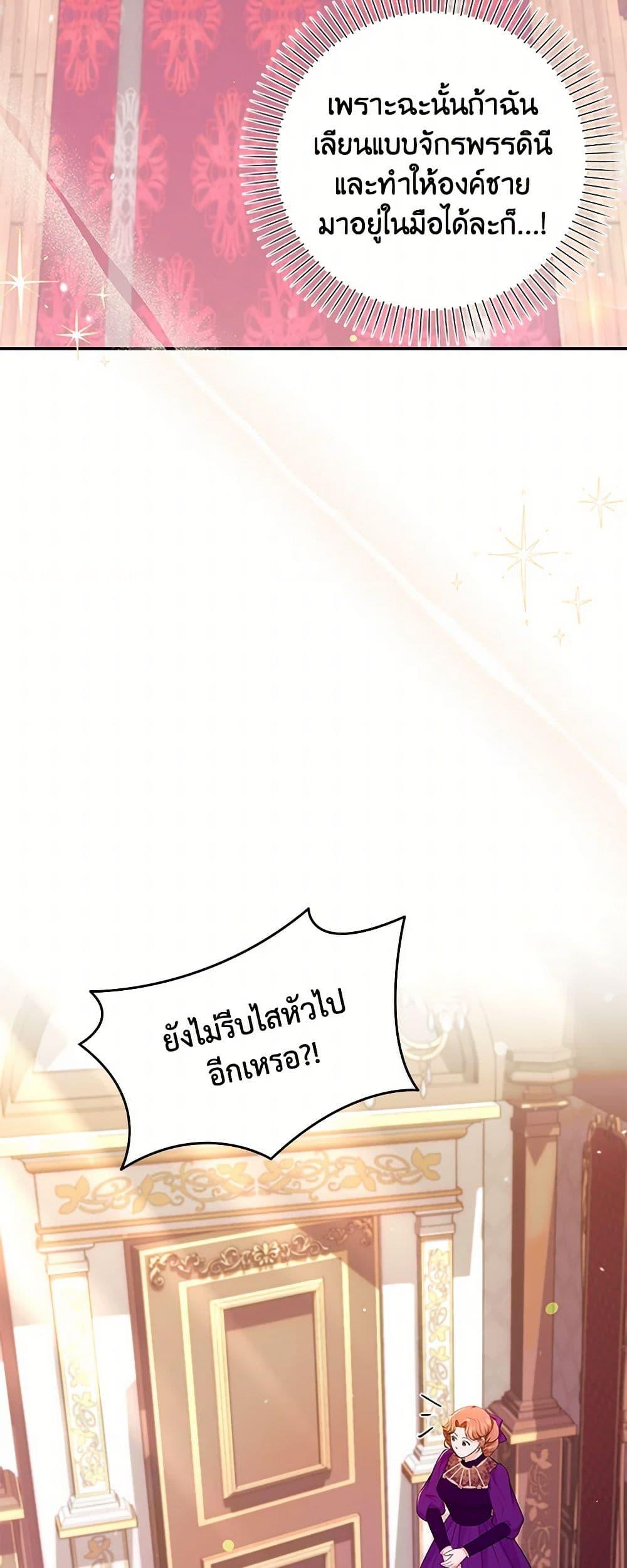 Manga-lc-com อ่านมังงะ อ่านการ์ตูน ออนไลน์ ฟรี The S-Class Baby Princess Is Too Powerful ตอนที่ 1 2 3 4 5 6 7 8 9 10 11 12 13 14 ฟรี ไม่มีโฆษณา Manga-lc - อ่าน มังงะ อ่าน การ์ตูน ออนไลน์ อ่านมังงะ ฟรี