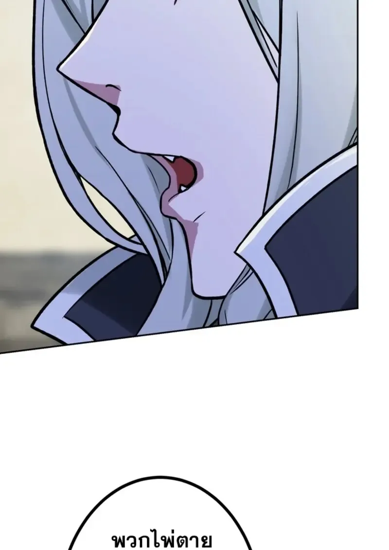 The Strongest Assassin Gets Transferred To Another World With His Whole Class ตอนที่ ตอนที่ 42 รูปที่ 90