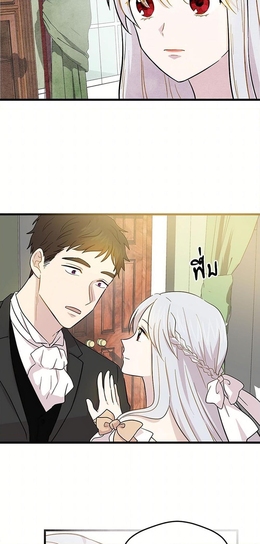Manga-lc-com อ่านมังงะ อ่านการ์ตูน ออนไลน์ ฟรี Iris – The Lady and Her Smartphone ตอนที่ 1 2 3 4 5 6 7 8 9 10 11 12 13 14 ฟรี ไม่มีโฆษณา Manga-lc - อ่าน มังงะ อ่าน การ์ตูน ออนไลน์ อ่านมังงะ ฟรี