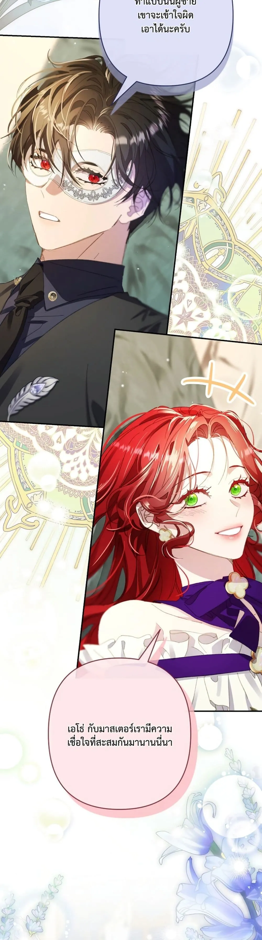 Manga-lc-com อ่านมังงะ อ่านการ์ตูน ออนไลน์ ฟรี I Faked a Pregnancy, but My Husband Returned ตอนที่ 1 2 3 4 5 6 7 8 9 10 11 12 13 14 ฟรี ไม่มีโฆษณา Manga-lc - อ่าน มังงะ อ่าน การ์ตูน ออนไลน์ อ่านมังงะ ฟรี