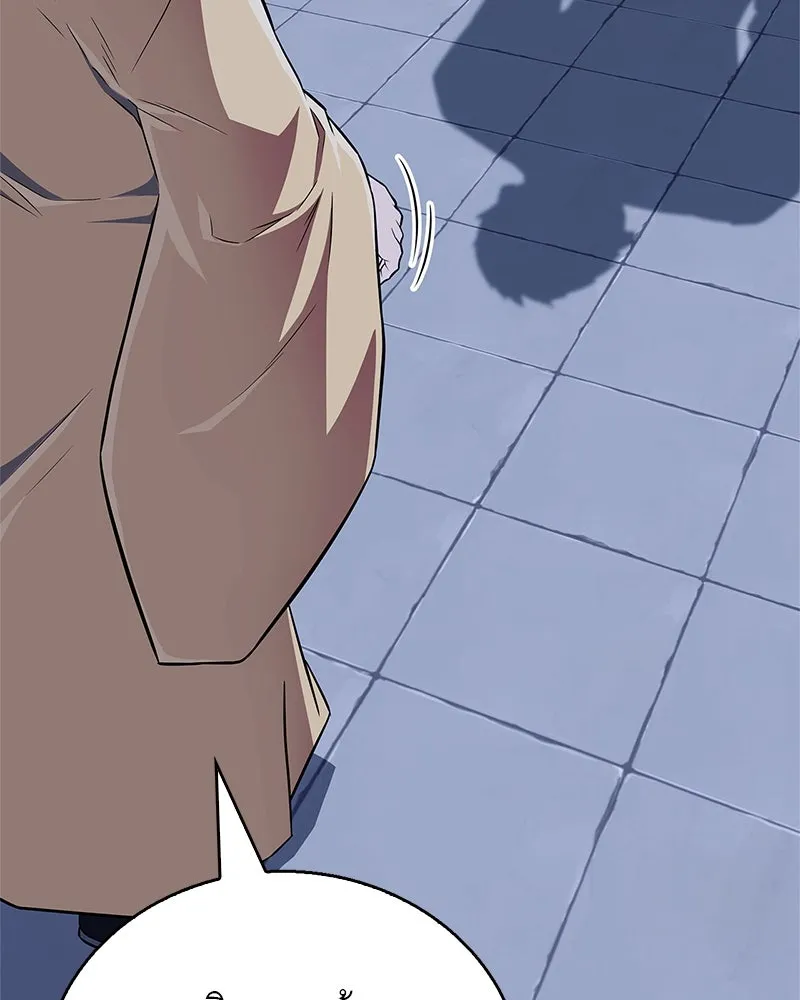 สุดยอดเทรนเนอร์แห่งยุทธภพ ตอนที่ 38 จงเก็บศัตรูไว้ใกล้ตัวยิ่งกว่า รูปที่ 146