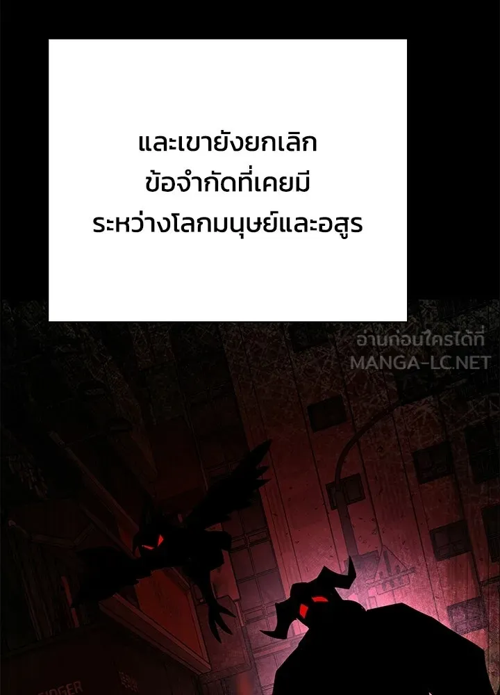 คืนแห่งโทแกบี ตอนที่ 125 รูปที่ 114