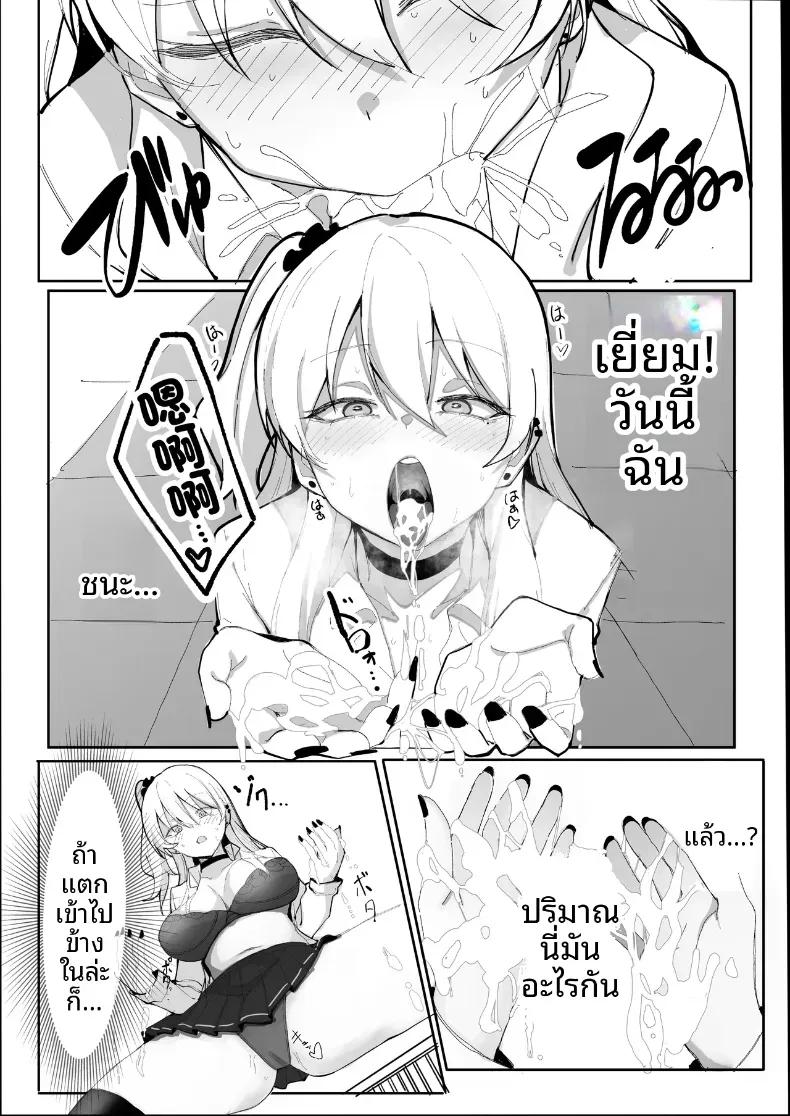 Doujin-Lc- อ่าน โดจิน มังฮวา เกาหลี ญี่ปุ่น จีน แปลไทย จากเเค่หาเงินใช้ ดันติดใจไปซะเเล้ว (Osunu) ตอนที่ 1 2 3 4 5 6 7 8 9 10 11 12 13 14 ฟรี ไม่มีโฆษณา อ่าน โดจิน Manhwa เกาหลี ญี่ปุ่น จีน เรามีครบ คัดมาให้เน้นๆ โดจิน 18+ รับประกันความฟินโดย  Doujin Lc