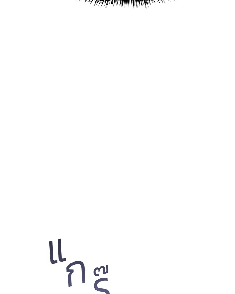 แบคXX ตอนที่ 43 รูปที่ 188