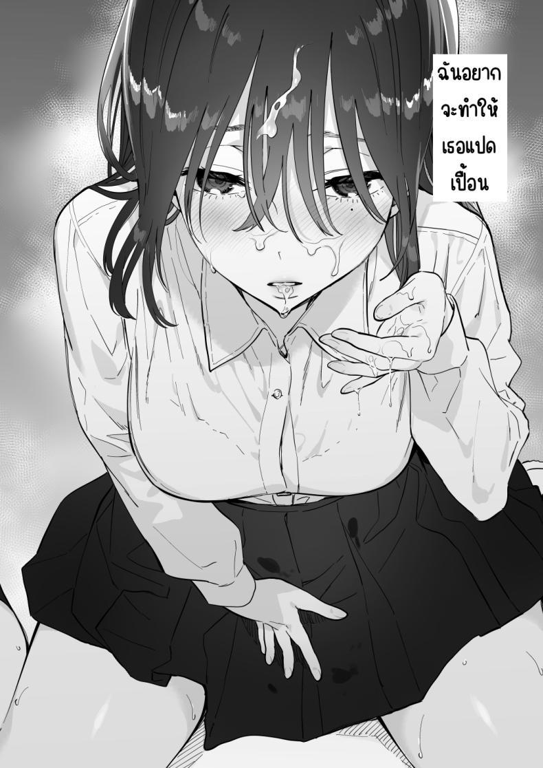 Doujin-Lc- อ่าน โดจิน มังฮวา เกาหลี ญี่ปุ่น จีน แปลไทย บรรณารักษ์ผู้เงียบขรึม [Yuzuya (Yuzuha)] Mukuchi na Tosho Iin to Sex Zuke. Natsuyasumi Hen ตอนที่ 1 2 3 4 5 6 7 8 9 10 11 12 13 14 ฟรี ไม่มีโฆษณา อ่าน โดจิน Manhwa เกาหลี ญี่ปุ่น จีน เรามีครบ คัดมาให้เน้นๆ โดจิน 18+ รับประกันความฟินโดย  Doujin Lc