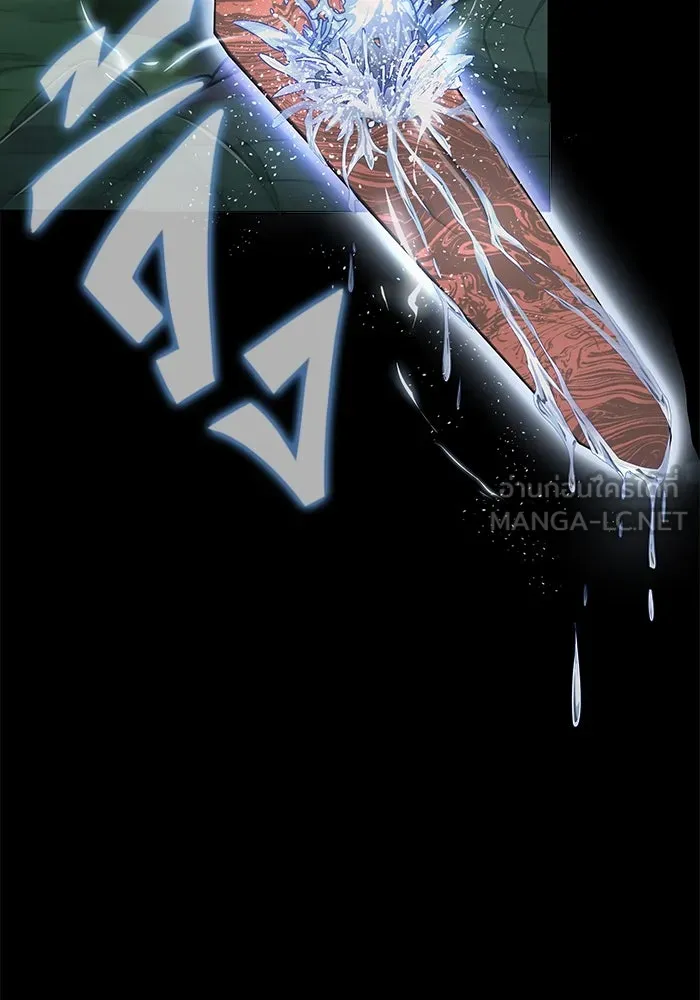 เพลเยอร์นักกินเหล็ก ตอนที่ 9 รูปที่ 48