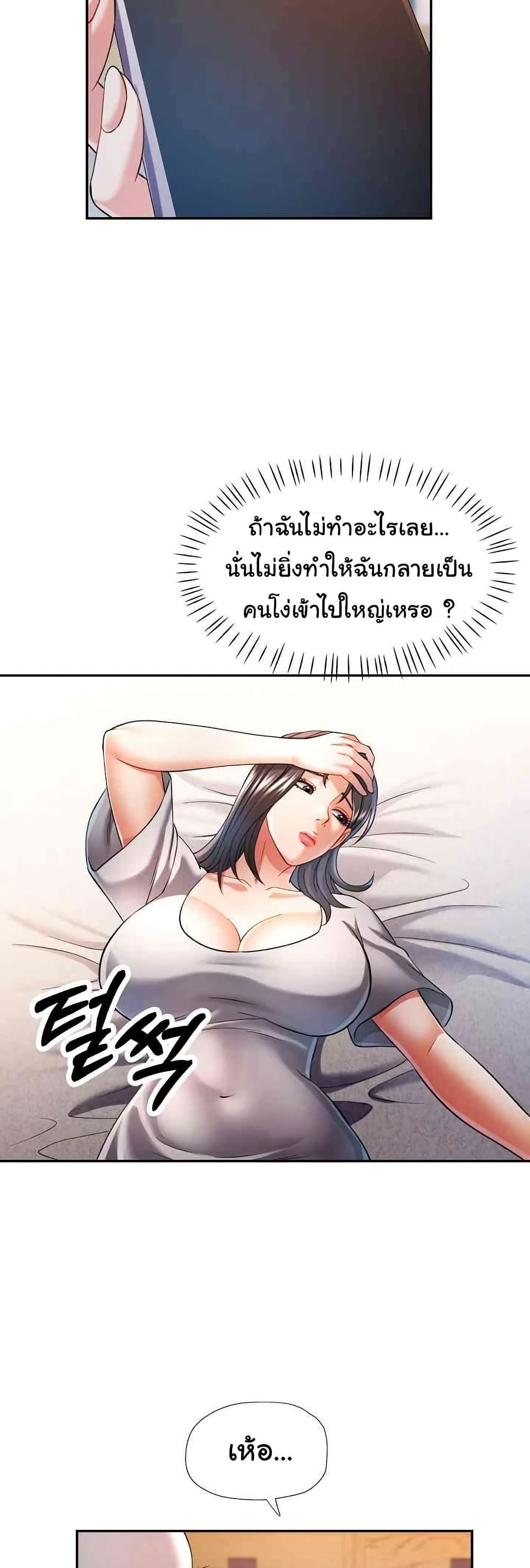 Doujin-Lc- อ่าน โดจิน มังฮวา เกาหลี ญี่ปุ่น จีน แปลไทย In Her Place ตอนที่ 1 2 3 4 5 6 7 8 9 10 11 12 13 14 ฟรี ไม่มีโฆษณา อ่าน โดจิน Manhwa เกาหลี ญี่ปุ่น จีน เรามีครบ คัดมาให้เน้นๆ โดจิน 18+ รับประกันความฟินโดย  Doujin Lc