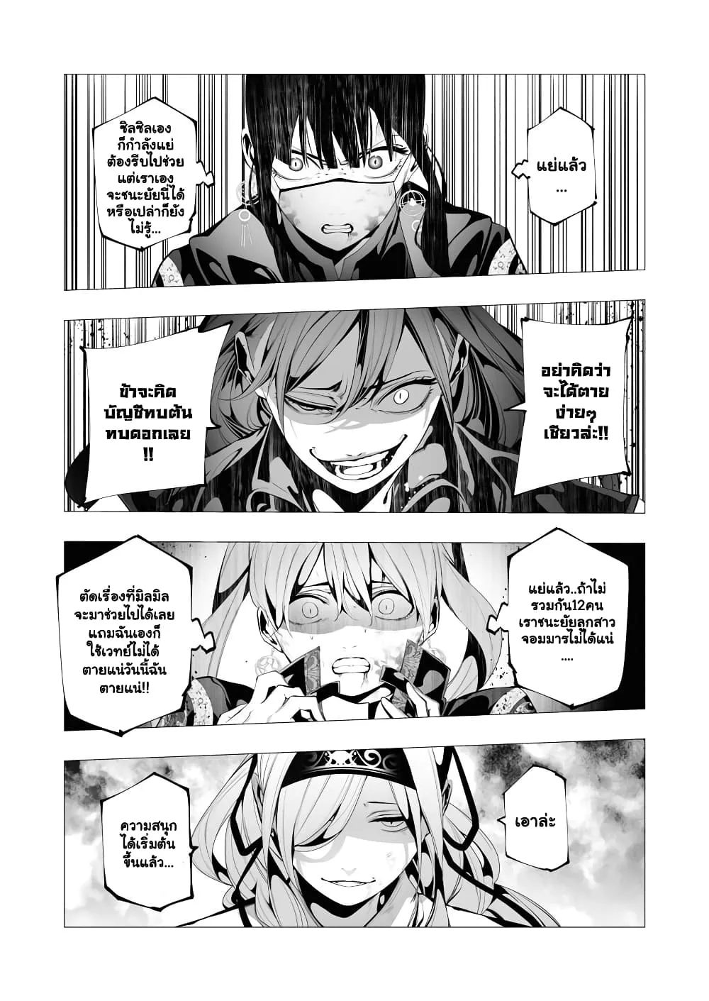Manga-lc-com อ่านมังงะ อ่านการ์ตูน ออนไลน์ ฟรี The Serial Killer Is Reincarnated Into the Another World. ตอนที่ 1 2 3 4 5 6 7 8 9 10 11 12 13 14 ฟรี ไม่มีโฆษณา Manga-lc - อ่าน มังงะ อ่าน การ์ตูน ออนไลน์ อ่านมังงะ ฟรี