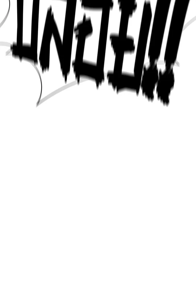 ยอดสถาปนิกผู้พิทักษ์อาณาจักร ตอนที่ 205 รูปที่ 56