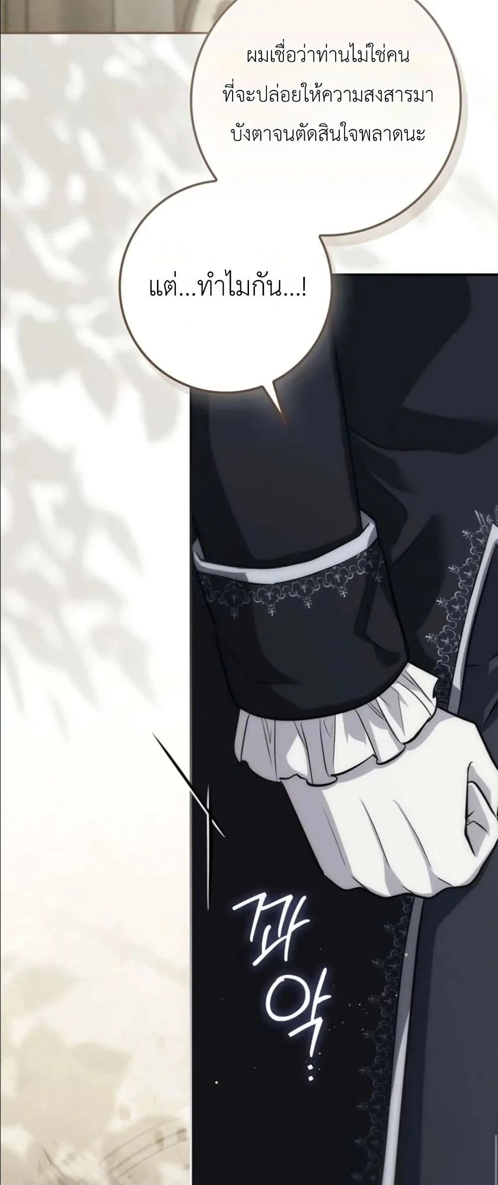 Manga-lc-com อ่านมังงะ อ่านการ์ตูน ออนไลน์ ฟรี I Am the 5-Year-Old Spy Who Kidnapped the Villain ตอนที่ 1 2 3 4 5 6 7 8 9 10 11 12 13 14 ฟรี ไม่มีโฆษณา Manga-lc - อ่าน มังงะ อ่าน การ์ตูน ออนไลน์ อ่านมังงะ ฟรี