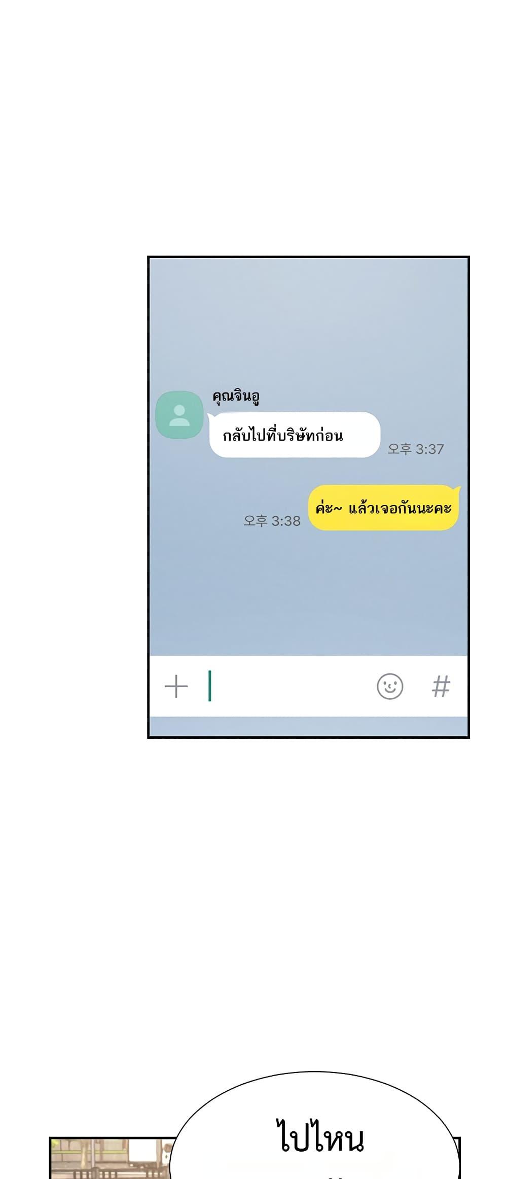 Doujin-Lc- อ่าน โดจิน มังฮวา เกาหลี ญี่ปุ่น จีน แปลไทย Repay With Your Body ตอนที่ 1 2 3 4 5 6 7 8 9 10 11 12 13 14 ฟรี ไม่มีโฆษณา อ่าน โดจิน Manhwa เกาหลี ญี่ปุ่น จีน เรามีครบ คัดมาให้เน้นๆ โดจิน 18+ รับประกันความฟินโดย  Doujin Lc