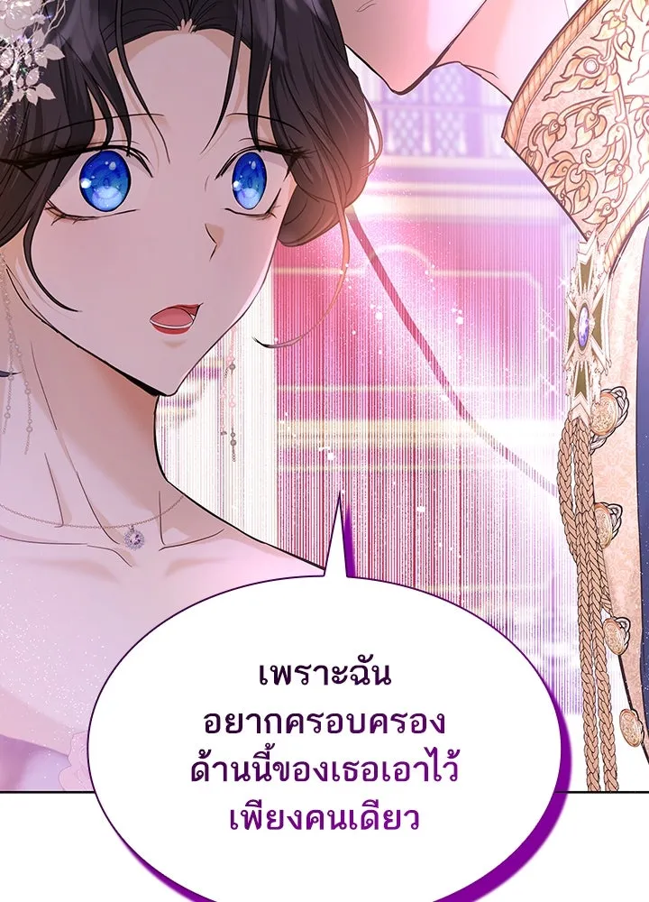 อดีตภรรยาของพระเอกหนุ่มจอมคลั่งรัก ตอนที่ 9 รูปที่ 118