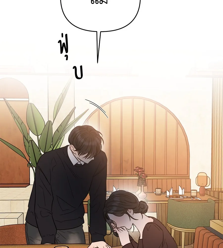 ปรารถนารักอันงดงาม ตอนที่ 29 รูปที่ 92