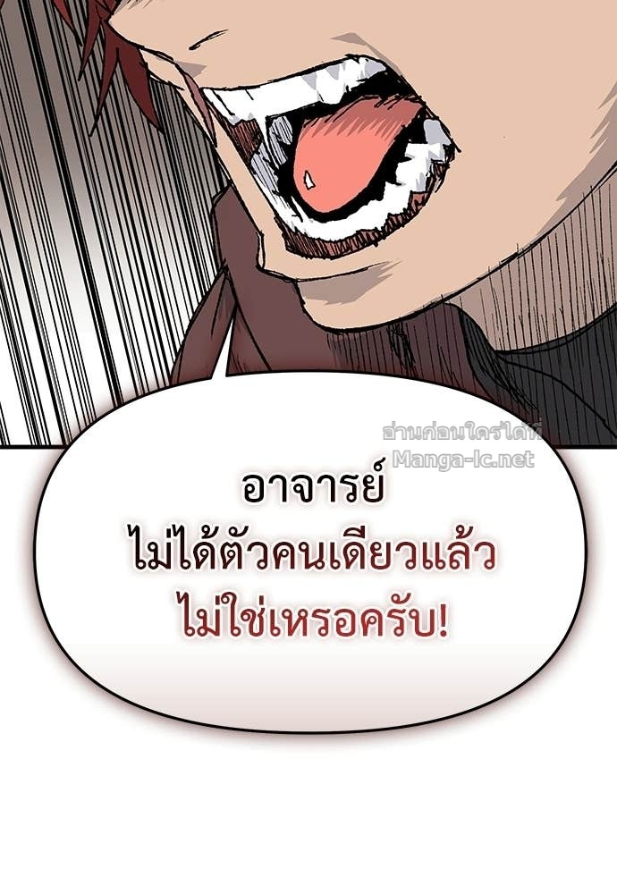 Doujin-Lc- อ่าน โดจิน มังฮวา เกาหลี ญี่ปุ่น จีน แปลไทย สารสุดท้ายจากโครงกระดูก ตอนที่ 1 2 3 4 5 6 7 8 9 10 11 12 13 14 ฟรี ไม่มีโฆษณา อ่าน โดจิน Manhwa เกาหลี ญี่ปุ่น จีน เรามีครบ คัดมาให้เน้นๆ โดจิน 18+ รับประกันความฟินโดย Doujin Lc