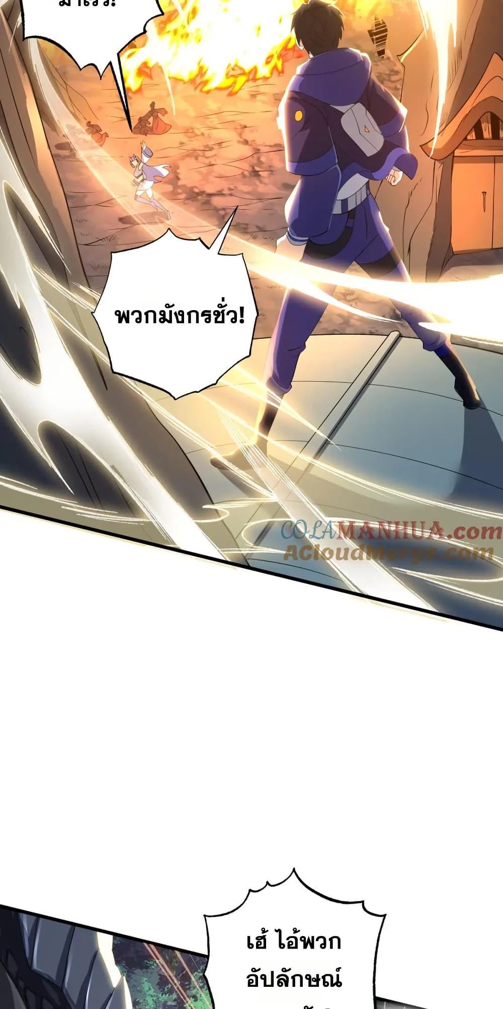 Manga-lc-com อ่านมังงะ อ่านการ์ตูน ออนไลน์ ฟรี I Rely On Cheat To Hunt Gods ตอนที่ 1 2 3 4 5 6 7 8 9 10 11 12 13 14 ฟรี ไม่มีโฆษณา Manga-lc - อ่าน มังงะ อ่าน การ์ตูน ออนไลน์ อ่านมังงะ ฟรี