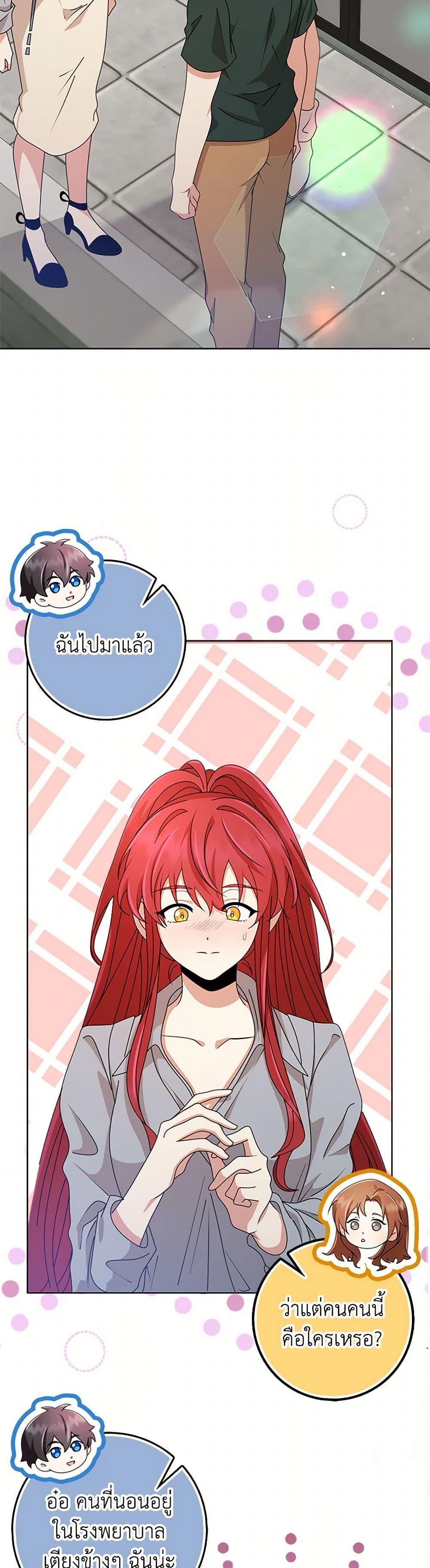 Manga-lc-com อ่านมังงะ อ่านการ์ตูน ออนไลน์ ฟรี The Dungeon’s Dying S-Class Lady ตอนที่ 1 2 3 4 5 6 7 8 9 10 11 12 13 14 ฟรี ไม่มีโฆษณา Manga-lc - อ่าน มังงะ อ่าน การ์ตูน ออนไลน์ อ่านมังงะ ฟรี