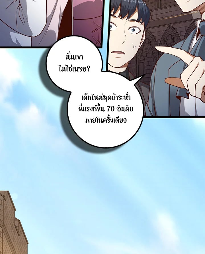 Manga-lc-com อ่านมังงะ อ่านการ์ตูน ออนไลน์ ฟรี The Lord of Coins ตอนที่ 1 2 3 4 5 6 7 8 9 10 11 12 13 14 ฟรี ไม่มีโฆษณา Manga-lc - อ่าน มังงะ อ่าน การ์ตูน ออนไลน์ อ่านมังงะ ฟรี