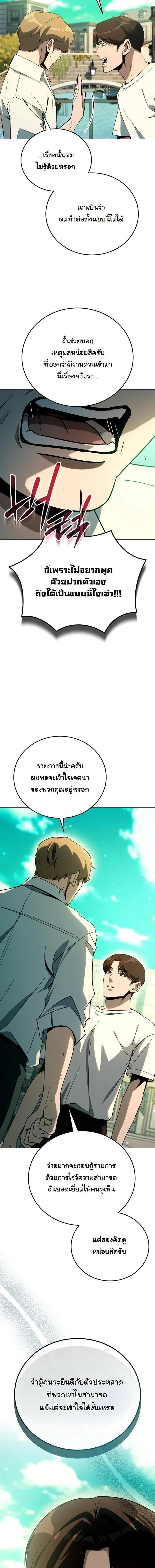 Manga-lc-com อ่านมังงะ อ่านการ์ตูน ออนไลน์ ฟรี A Thousand Faces ตอนที่ 1 2 3 4 5 6 7 8 9 10 11 12 13 14 ฟรี ไม่มีโฆษณา Manga-lc - อ่าน มังงะ อ่าน การ์ตูน ออนไลน์ อ่านมังงะ ฟรี