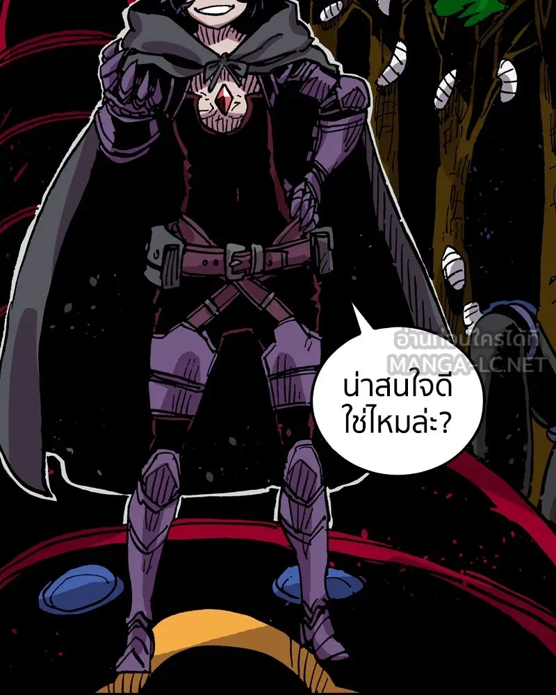 เคลวาเทส อสูรจอมราชัน ตอนที่ 36 การเคลื่อนไหวของแมลง (2) รูปที่ 12