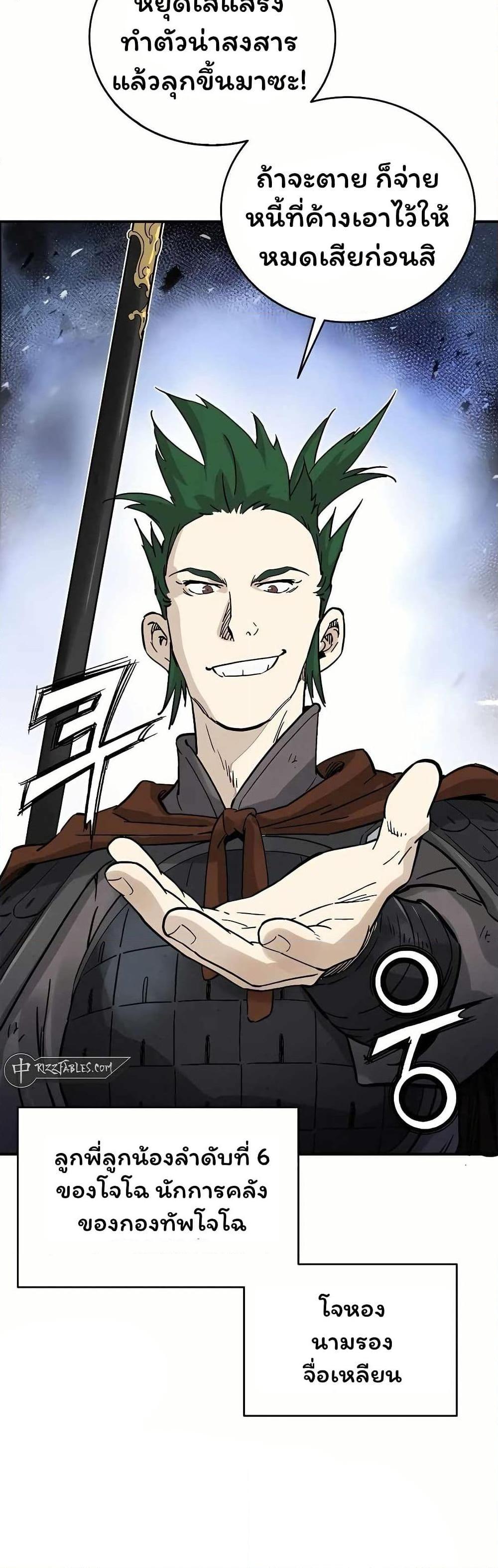 Manga-lc-com อ่านมังงะ อ่านการ์ตูน ออนไลน์ ฟรี I Reincarnated as a Legendary Surgeon ตอนที่ 1 2 3 4 5 6 7 8 9 10 11 12 13 14 ฟรี ไม่มีโฆษณา Manga-lc - อ่าน มังงะ อ่าน การ์ตูน ออนไลน์ อ่านมังงะ ฟรี