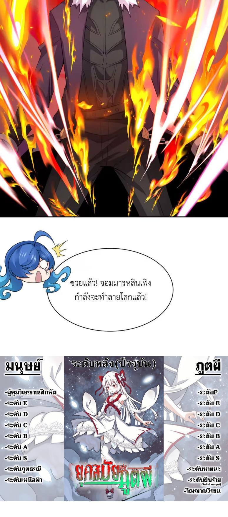 Manga-lc-com อ่านมังงะ อ่านการ์ตูน ออนไลน์ ฟรี The Age of Ghost Spirits ตอนที่ 1 2 3 4 5 6 7 8 9 10 11 12 13 14 ฟรี ไม่มีโฆษณา Manga-lc - อ่าน มังงะ อ่าน การ์ตูน ออนไลน์ อ่านมังงะ ฟรี