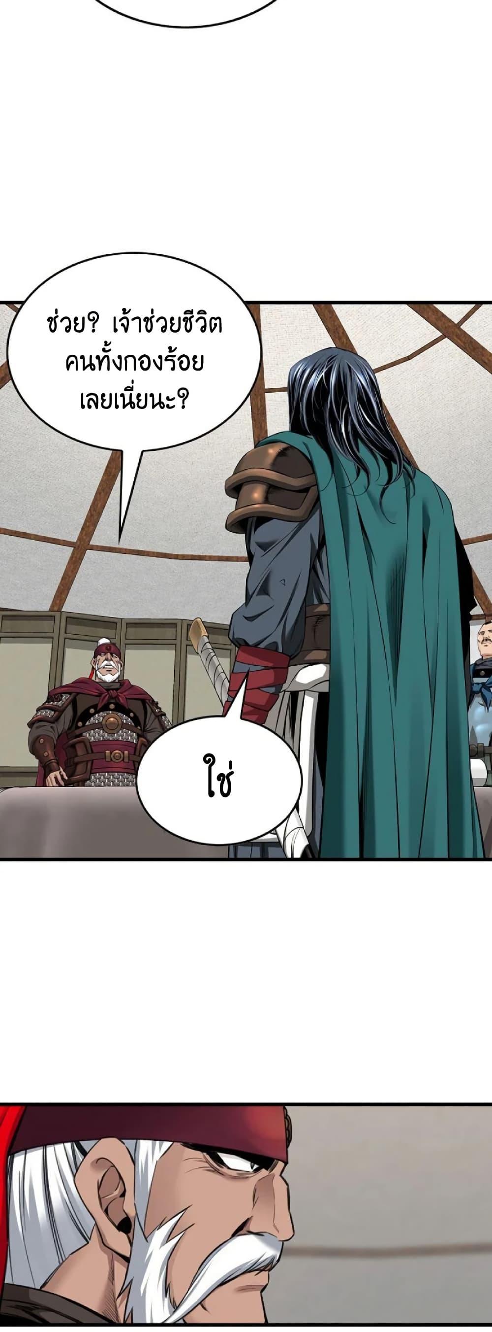 Manga-lc-com อ่านมังงะ อ่านการ์ตูน ออนไลน์ ฟรี The World’s Best Sect of Dependency ตอนที่ 1 2 3 4 5 6 7 8 9 10 11 12 13 14 ฟรี ไม่มีโฆษณา Manga-lc - อ่าน มังงะ อ่าน การ์ตูน ออนไลน์ อ่านมังงะ ฟรี