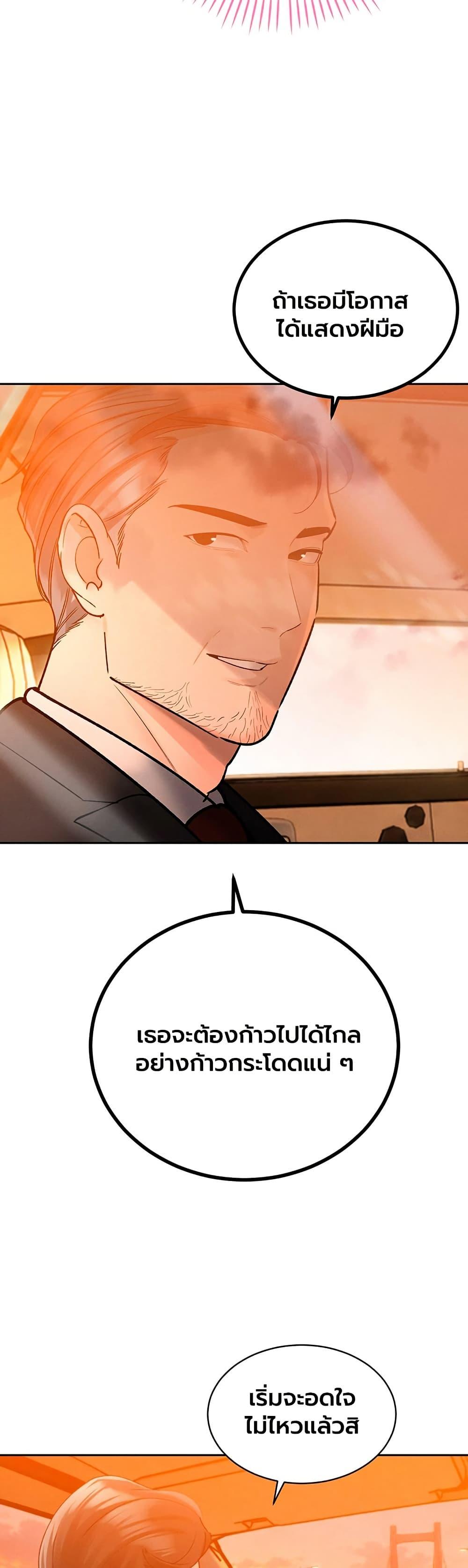 Doujin-Lc- อ่าน โดจิน มังฮวา เกาหลี ญี่ปุ่น จีน แปลไทย Father Is Eating ตอนที่ 1 2 3 4 5 6 7 8 9 10 11 12 13 14 ฟรี ไม่มีโฆษณา อ่าน โดจิน Manhwa เกาหลี ญี่ปุ่น จีน เรามีครบ คัดมาให้เน้นๆ โดจิน 18+ รับประกันความฟินโดย  Doujin Lc