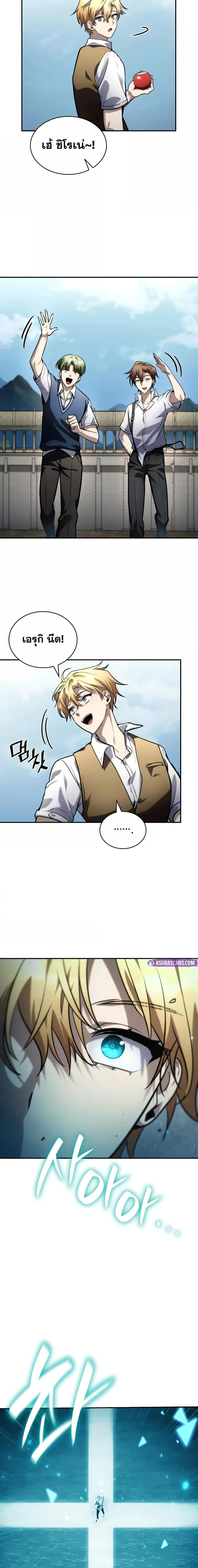 Manga-lc-com อ่านมังงะ อ่านการ์ตูน ออนไลน์ ฟรี InfiniteMage ตอนที่ 1 2 3 4 5 6 7 8 9 10 11 12 13 14 ฟรี ไม่มีโฆษณา Manga-lc - อ่าน มังงะ อ่าน การ์ตูน ออนไลน์ อ่านมังงะ ฟรี