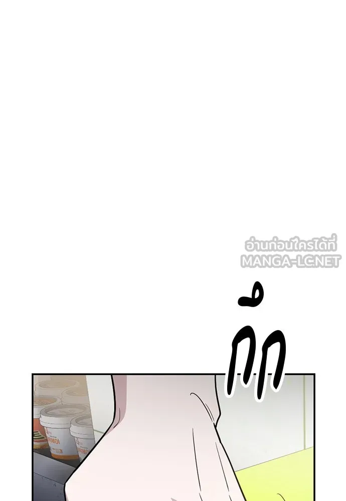 รักแล้วห้ามเลิก ตอนที่ 37 รูปที่ 105