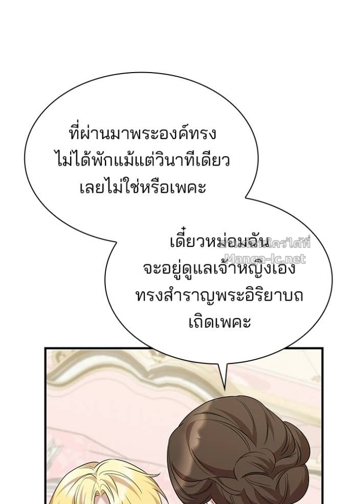 Doujin-Lc- อ่าน โดจิน มังฮวา เกาหลี ญี่ปุ่น จีน แปลไทย ชายาคนสุดท้ายของเจ้าชายไร้หัวใจ ตอนที่ 1 2 3 4 5 6 7 8 9 10 11 12 13 14 ฟรี ไม่มีโฆษณา อ่าน โดจิน Manhwa เกาหลี ญี่ปุ่น จีน เรามีครบ คัดมาให้เน้นๆ โดจิน 18+ รับประกันความฟินโดย Doujin Lc