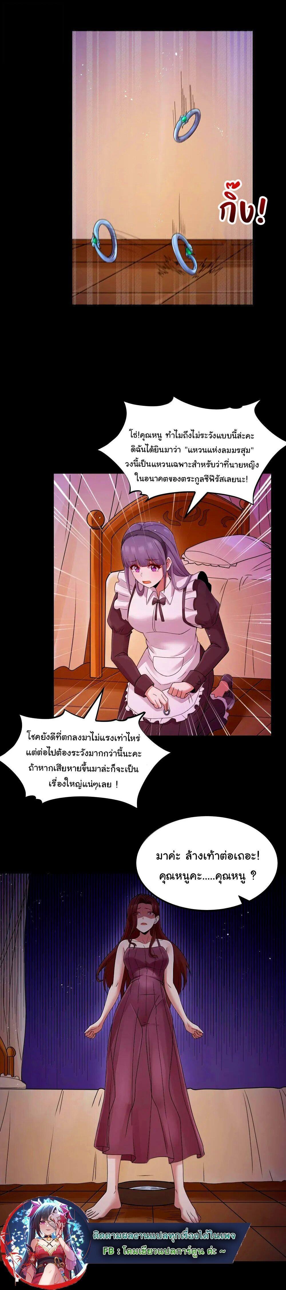 Manga-lc-com อ่านมังงะ อ่านการ์ตูน ออนไลน์ ฟรี This Hero is a Money Supremacist ตอนที่ 1 2 3 4 5 6 7 8 9 10 11 12 13 14 ฟรี ไม่มีโฆษณา Manga-lc - อ่าน มังงะ อ่าน การ์ตูน ออนไลน์ อ่านมังงะ ฟรี