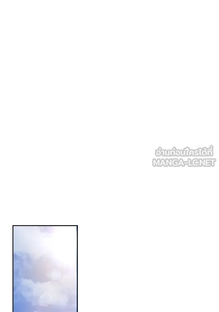 ละลายรักให้ล้นใจ ตอนที่ 80 (ตอนจบ) รูปที่ 57