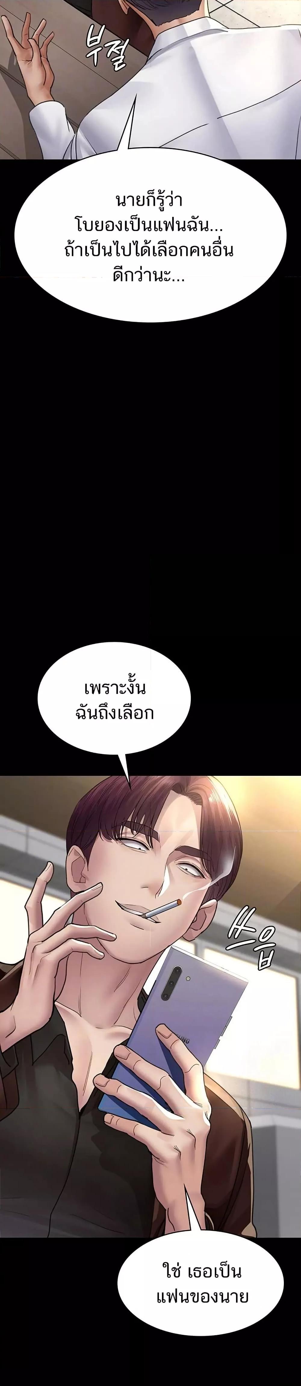 Doujin-Lc- อ่าน โดจิน มังฮวา เกาหลี ญี่ปุ่น จีน แปลไทย Night Hospital ตอนที่ 1 2 3 4 5 6 7 8 9 10 11 12 13 14 ฟรี ไม่มีโฆษณา อ่าน โดจิน Manhwa เกาหลี ญี่ปุ่น จีน เรามีครบ คัดมาให้เน้นๆ โดจิน 18+ รับประกันความฟินโดย  Doujin Lc
