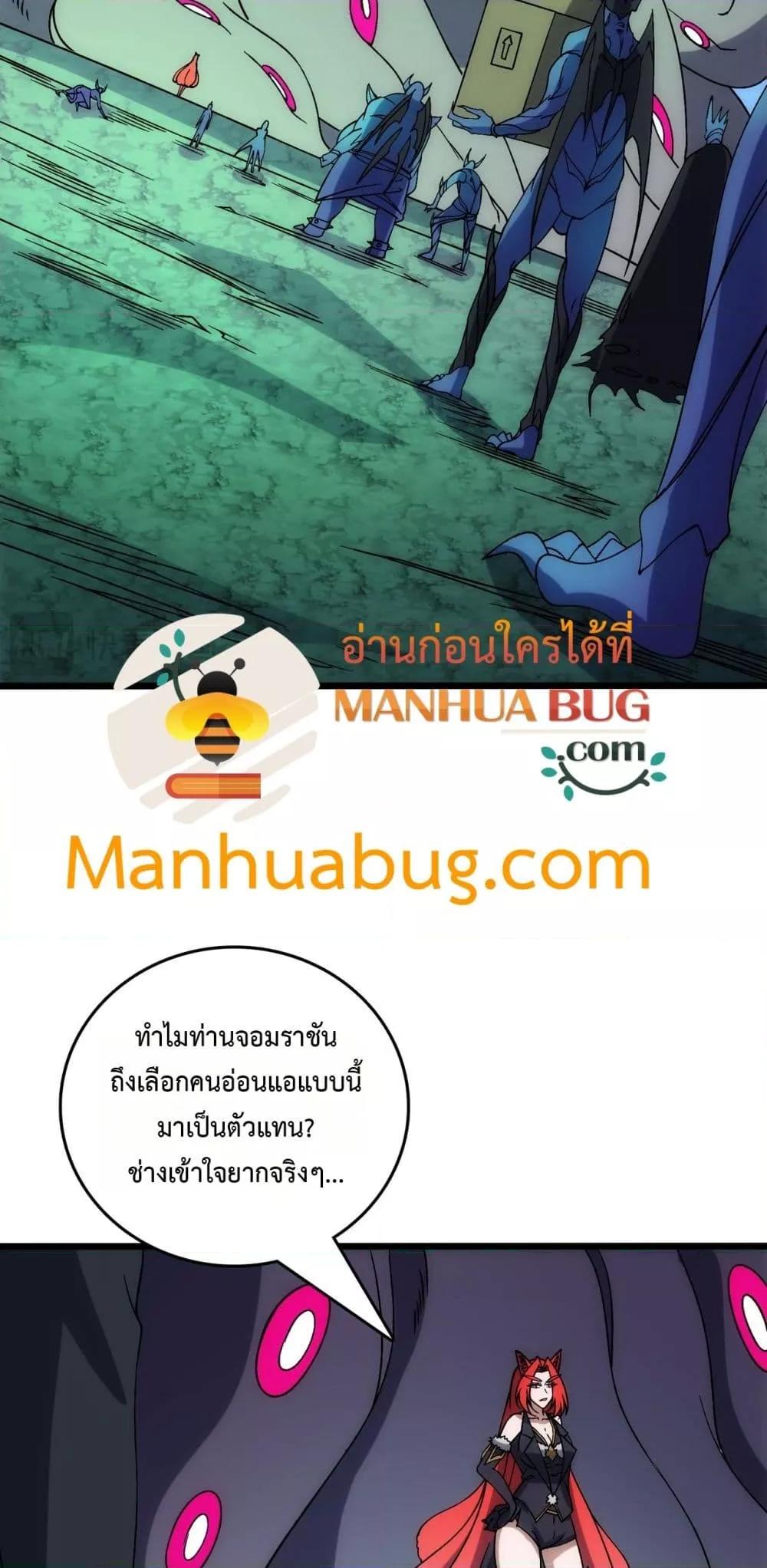 Manga-lc-com อ่านมังงะ อ่านการ์ตูน ออนไลน์ ฟรี Startingasthe ตอนที่ 1 2 3 4 5 6 7 8 9 10 11 12 13 14 ฟรี ไม่มีโฆษณา Manga-lc - อ่าน มังงะ อ่าน การ์ตูน ออนไลน์ อ่านมังงะ ฟรี
