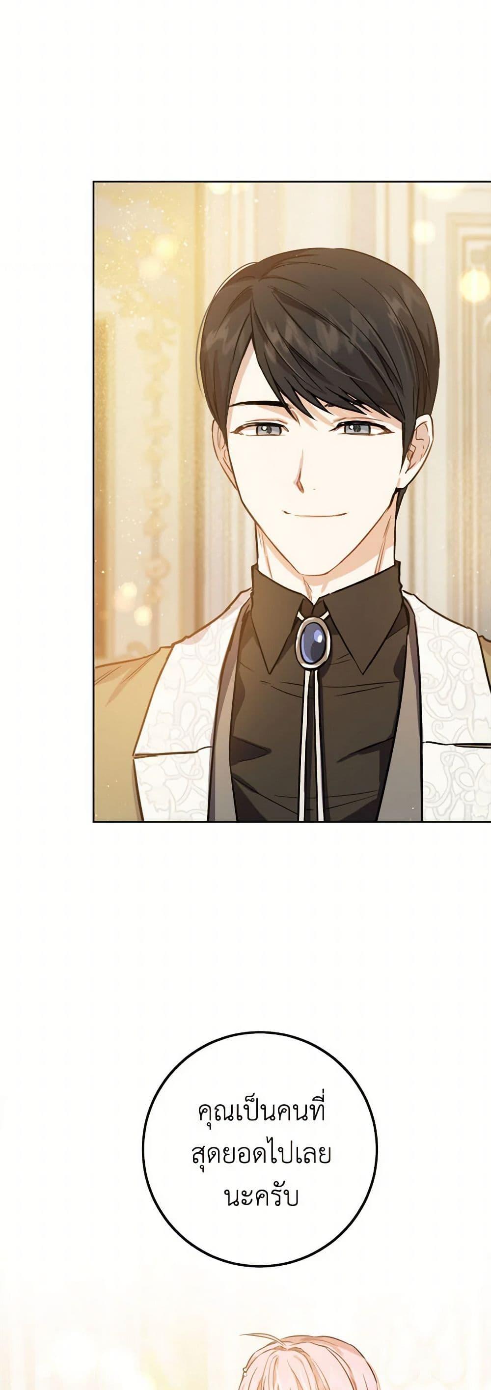 Manga-lc-com อ่านมังงะ อ่านการ์ตูน ออนไลน์ ฟรี The Heiress’s Double Life ตอนที่ 1 2 3 4 5 6 7 8 9 10 11 12 13 14 ฟรี ไม่มีโฆษณา Manga-lc - อ่าน มังงะ อ่าน การ์ตูน ออนไลน์ อ่านมังงะ ฟรี