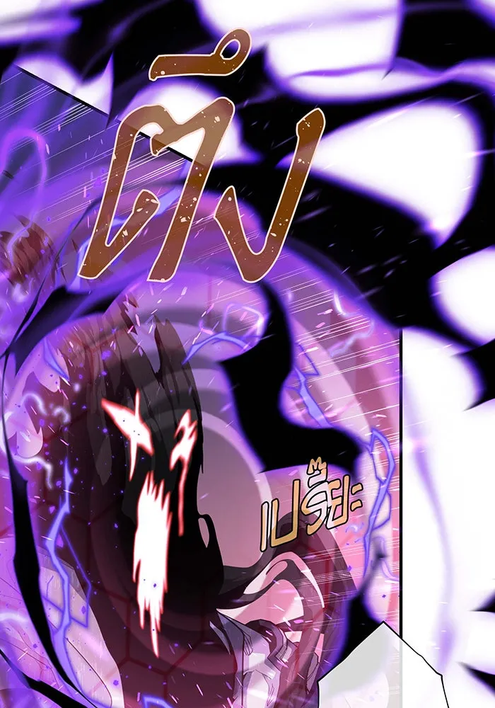 จอมเวทเกิดใหม่ในรอบ 66666 ปี ตอนที่ 109 รูปที่ 64