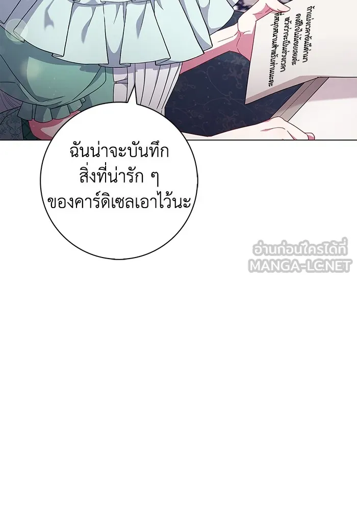 ฉันกลายเป็นแม่พระเอกนิยายจอมเสเพล ตอนที่ 3 รูปที่ 45