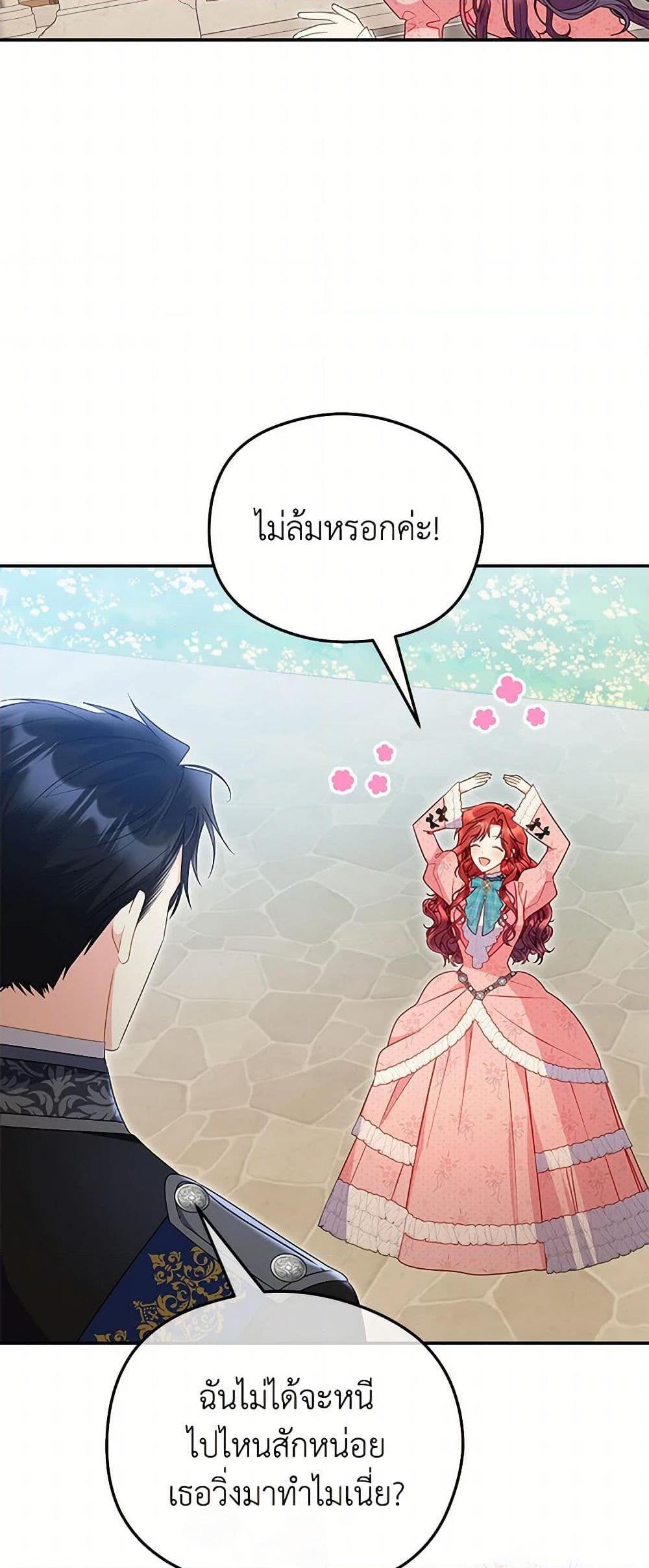 Manga-lc-com อ่านมังงะ อ่านการ์ตูน ออนไลน์ ฟรี The Villainess Captured the Grand Duke ตอนที่ 1 2 3 4 5 6 7 8 9 10 11 12 13 14 ฟรี ไม่มีโฆษณา Manga-lc - อ่าน มังงะ อ่าน การ์ตูน ออนไลน์ อ่านมังงะ ฟรี