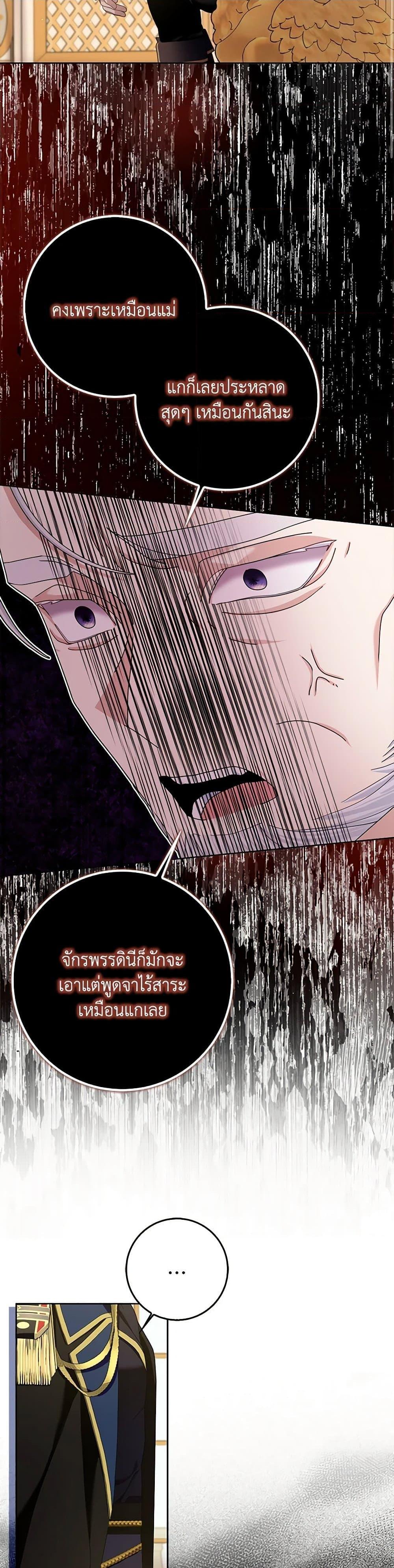 Manga-lc-com อ่านมังงะ อ่านการ์ตูน ออนไลน์ ฟรี Please Marry Me Again! ตอนที่ 1 2 3 4 5 6 7 8 9 10 11 12 13 14 ฟรี ไม่มีโฆษณา Manga-lc - อ่าน มังงะ อ่าน การ์ตูน ออนไลน์ อ่านมังงะ ฟรี