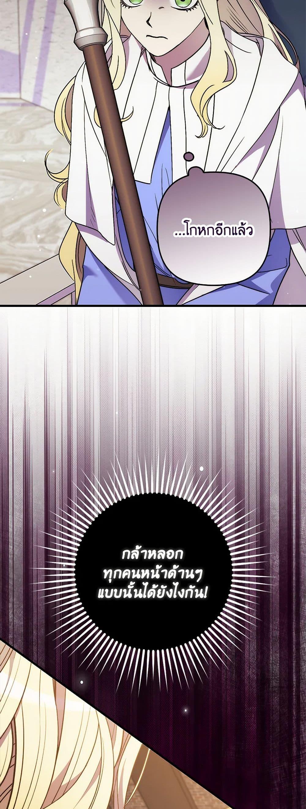 Manga-lc-com อ่านมังงะ อ่านการ์ตูน ออนไลน์ ฟรี I’m Dead, But the Hero Went Crazy ตอนที่ 1 2 3 4 5 6 7 8 9 10 11 12 13 14 ฟรี ไม่มีโฆษณา Manga-lc - อ่าน มังงะ อ่าน การ์ตูน ออนไลน์ อ่านมังงะ ฟรี