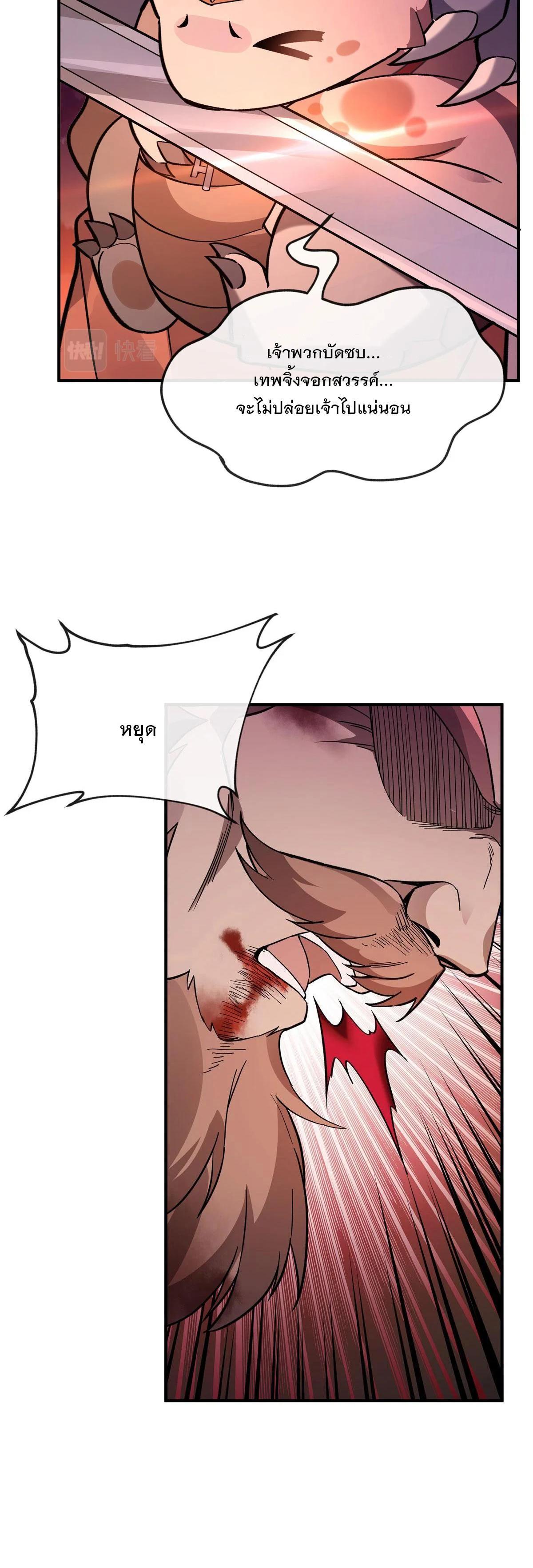 Manga-lc-com อ่านมังงะ อ่านการ์ตูน ออนไลน์ ฟรี My Female Disciples are all Future Masters of the Heavens ตอนที่ 1 2 3 4 5 6 7 8 9 10 11 12 13 14 ฟรี ไม่มีโฆษณา Manga-lc - อ่าน มังงะ อ่าน การ์ตูน ออนไลน์ อ่านมังงะ ฟรี