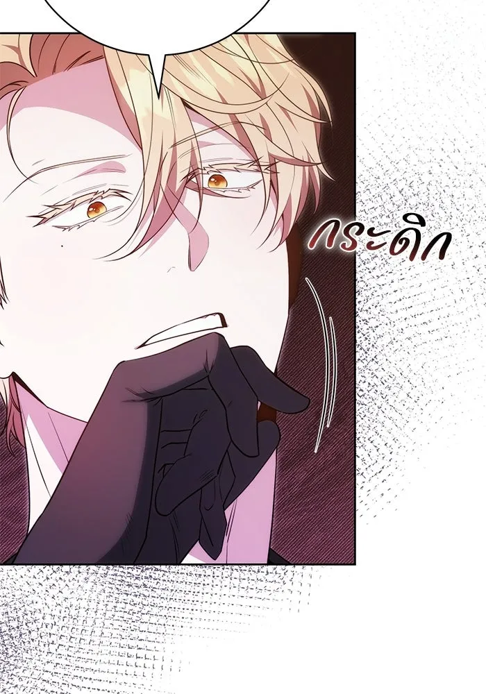 ย้อนเวลาพลิกชะตาทายาท ตอนที่ 72 รูปที่ 49