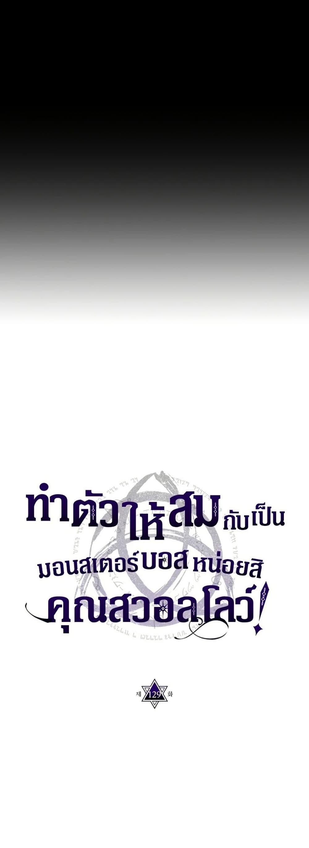 Manga-lc-com อ่านมังงะ อ่านการ์ตูน ออนไลน์ ฟรี Mr Devourer, Please Act Like a Final Boss ตอนที่ 1 2 3 4 5 6 7 8 9 10 11 12 13 14 ฟรี ไม่มีโฆษณา Manga-lc - อ่าน มังงะ อ่าน การ์ตูน ออนไลน์ อ่านมังงะ ฟรี