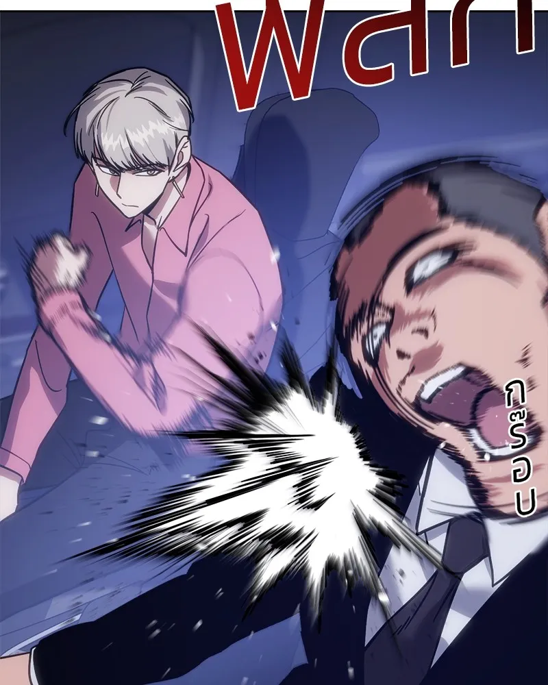 แบคXX ตอนที่ 7 รูปที่ 172