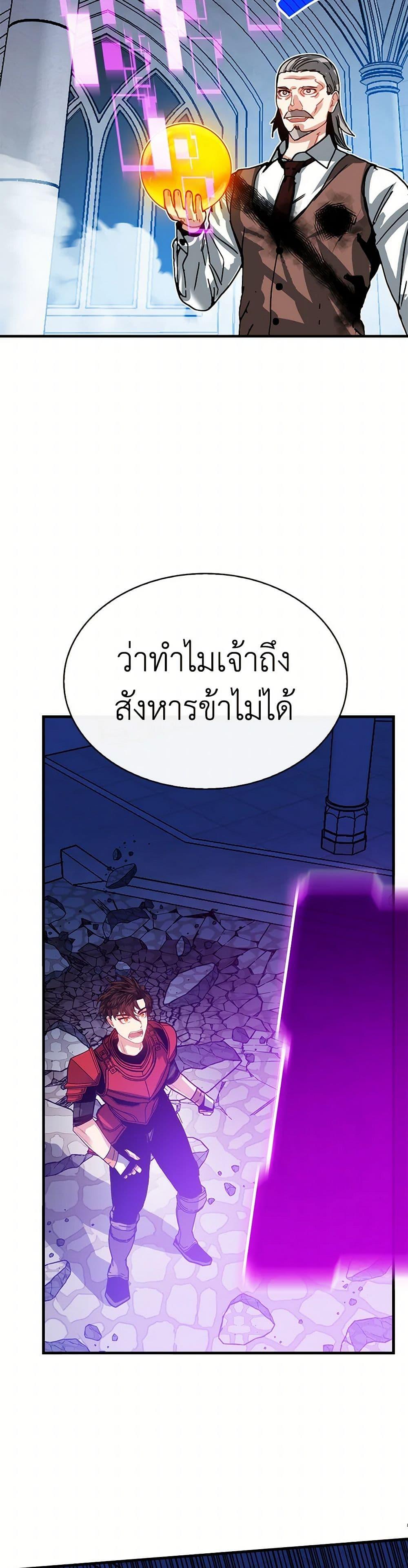 Manga-lc-com อ่านมังงะ อ่านการ์ตูน ออนไลน์ ฟรี SSS-Class Gacha Hunter ตอนที่ 1 2 3 4 5 6 7 8 9 10 11 12 13 14 ฟรี ไม่มีโฆษณา Manga-lc - อ่าน มังงะ อ่าน การ์ตูน ออนไลน์ อ่านมังงะ ฟรี