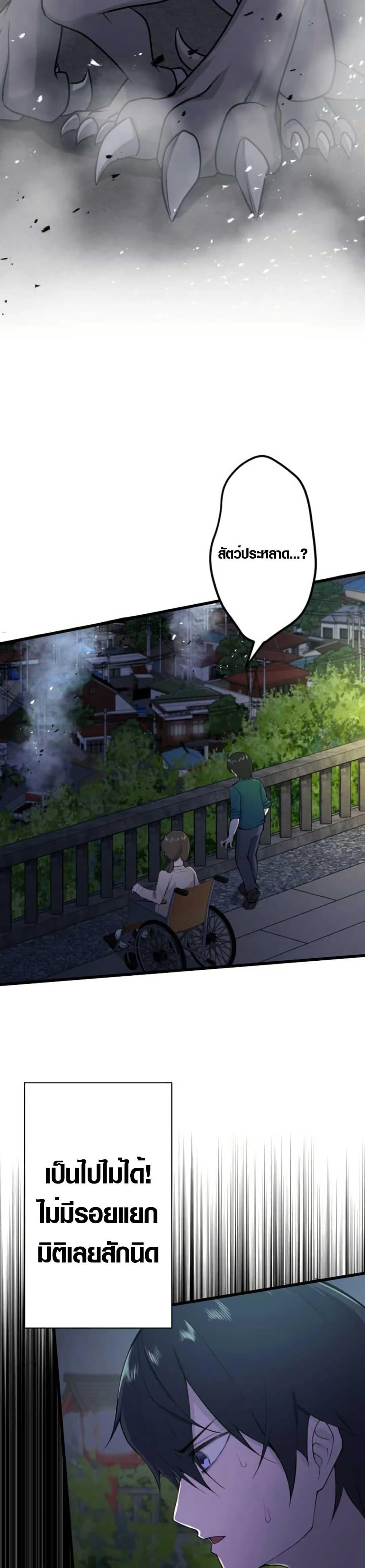 Manga-lc-com อ่านมังงะ อ่านการ์ตูน ออนไลน์ ฟรี The Strongest Hero with Negative Destructive Power ตอนที่ 1 2 3 4 5 6 7 8 9 10 11 12 13 14 ฟรี ไม่มีโฆษณา Manga-lc - อ่าน มังงะ อ่าน การ์ตูน ออนไลน์ อ่านมังงะ ฟรี